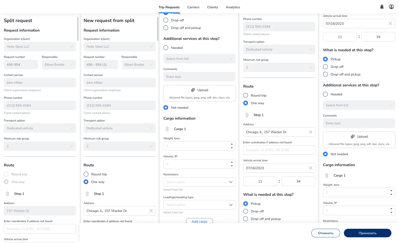Digital Logistics Platform split requests interface