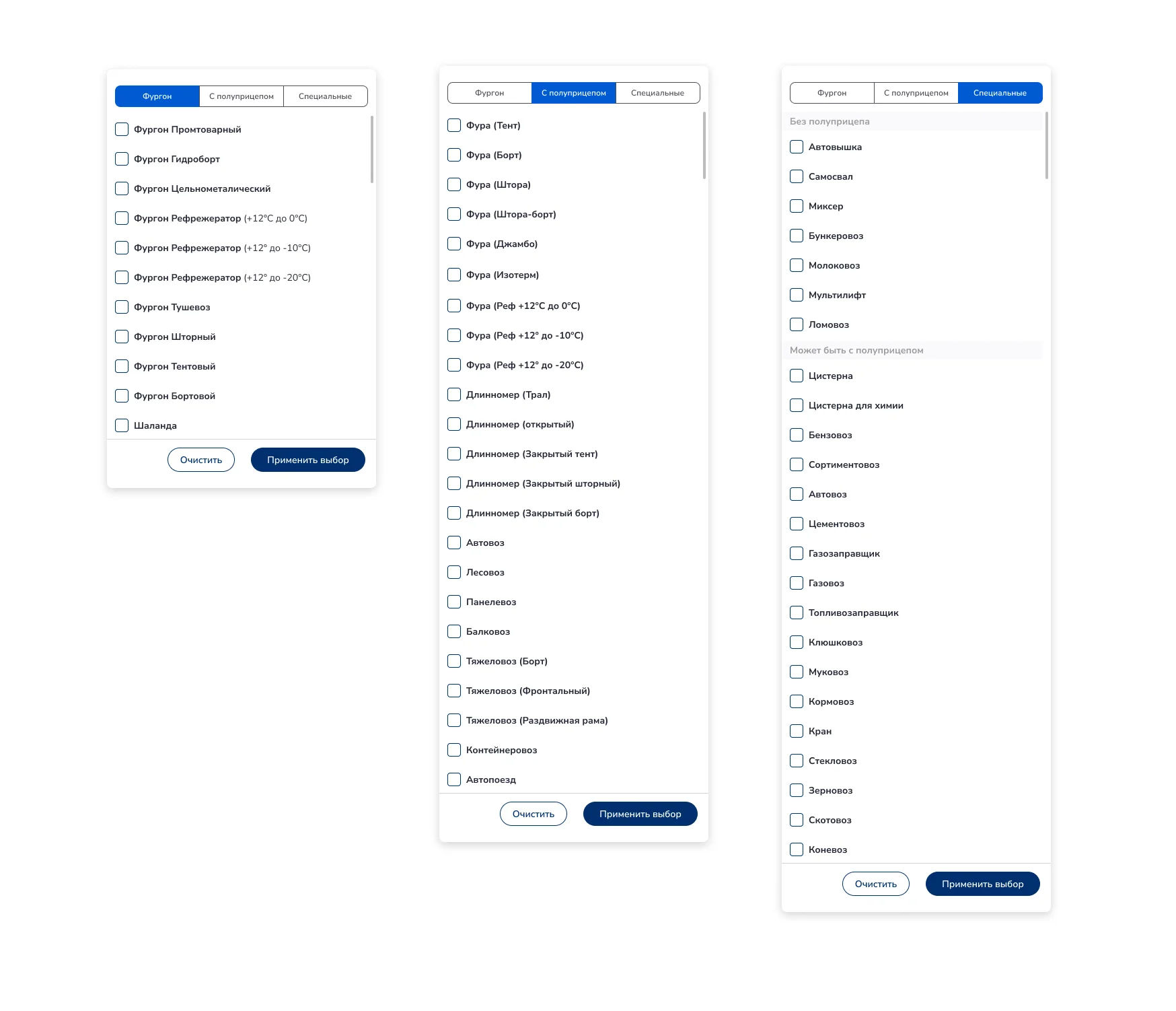 Digital Logistics Platform vehicle types selection